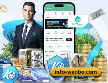 万博体育 APP 深度功能